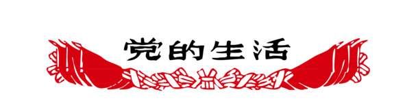 国庆节红色革命人物PNG透明图片，高清矢量素材，节日元素设计下载