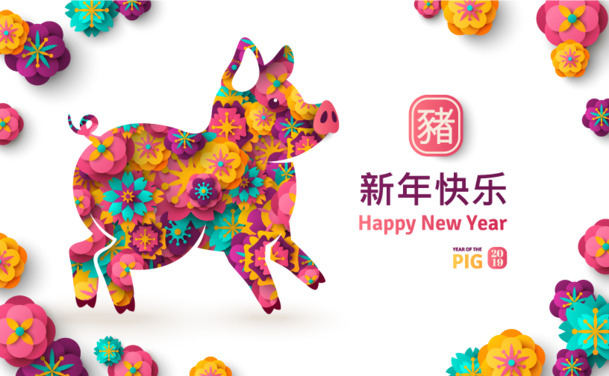 2019猪年快乐矢量图，高清PNG/EPS节日素材，透明图片，春节、元旦、元宵设计必备