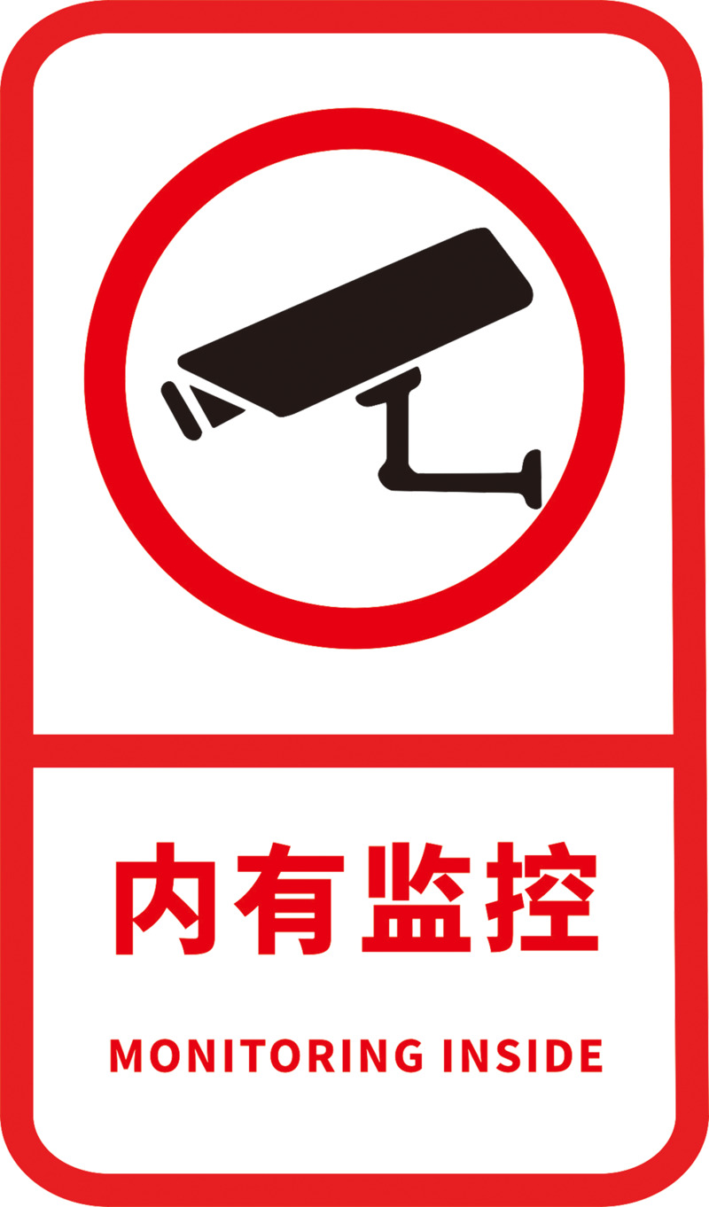 高清PNG透明监控标志，免扣元素&CER设计素材下载