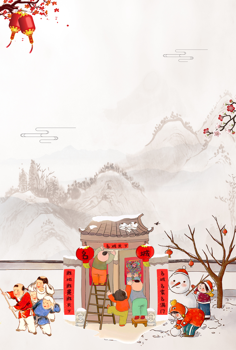 狗年贺岁复古中国风海报背景，高清JPG/PSD素材下载