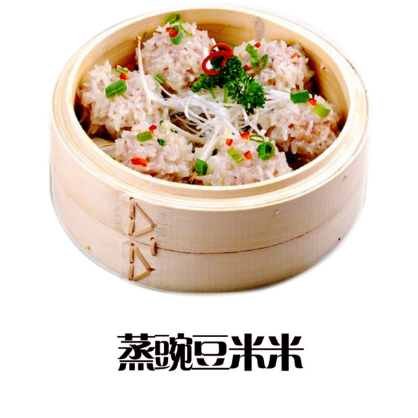 蒸豌豆米米PNG透明图，元旦春节元宵节日素材，高清下载