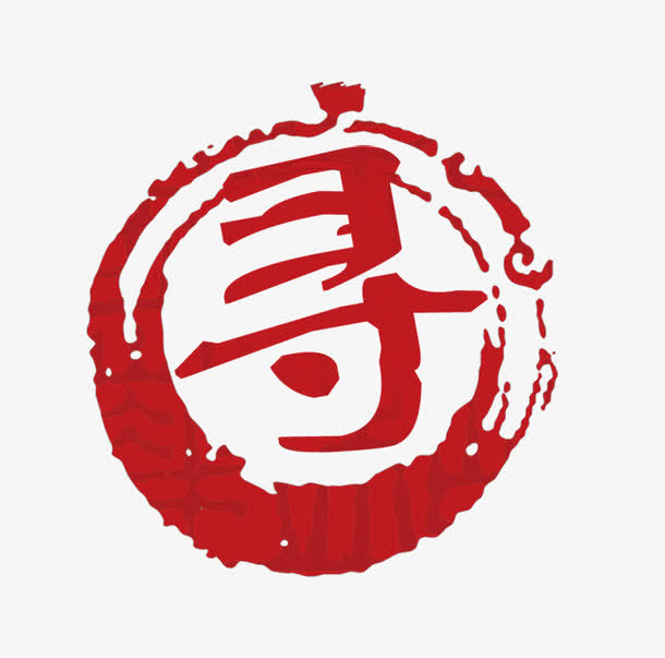 艺术字高清PNG透明素材，免扣元素EPS下载