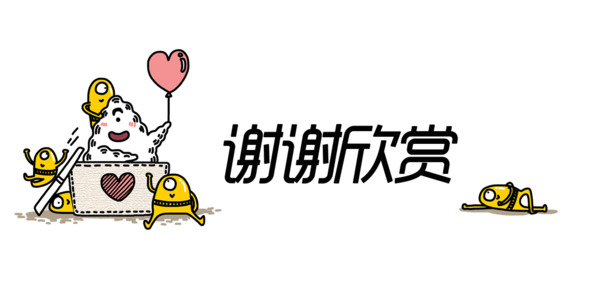 小黄人高清PNG素材，免费下载透明图片与PSD设计元素