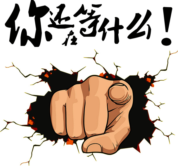 促销艺术字PNG素材，高清透明，特效丰富，下载即用！