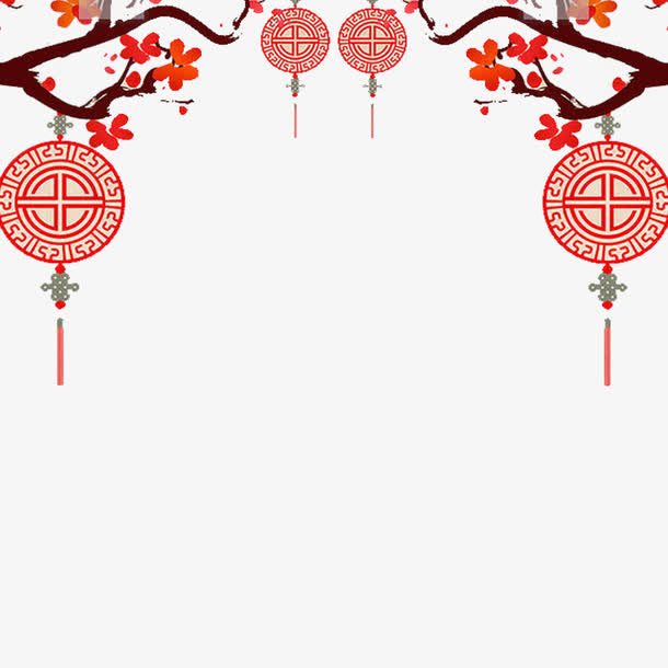 春节装饰手绘卡通PNG透明素材，高清下载