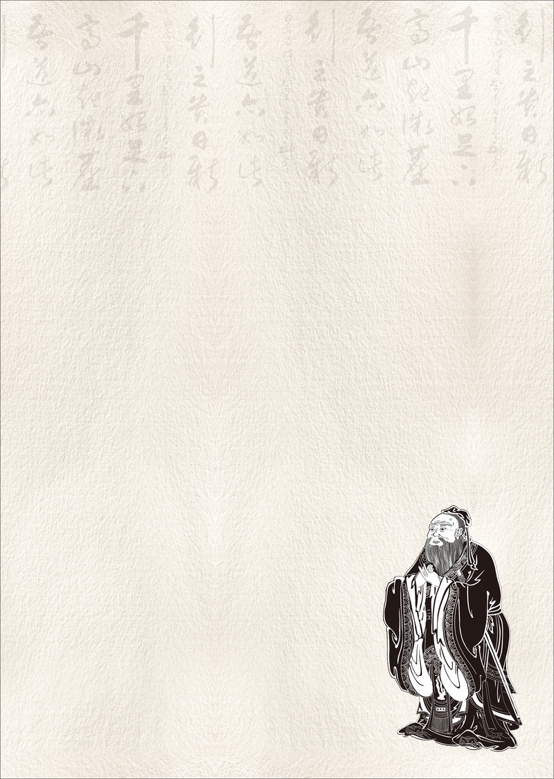 中国风孔子背景高清JPG与复古PSD设计素材，一键下载！
