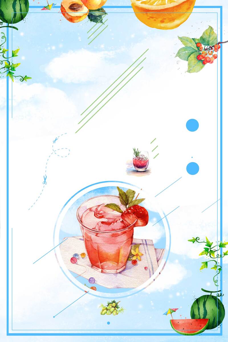 盛夏冰爽畅享，冰镇冷饮背景高清JPG图片与创意PSD设计素材下载