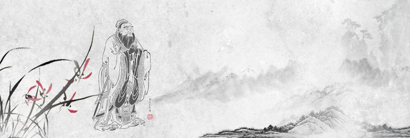 教师节复古中国风banner，9月10日专用，高清JPG下载