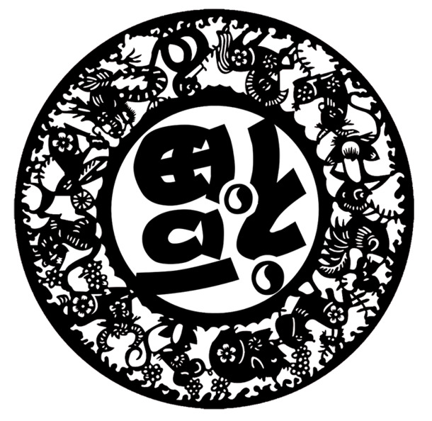 倒福剪纸PNG透明图片，高清节日元素，元旦春节元宵设计素材免费下载