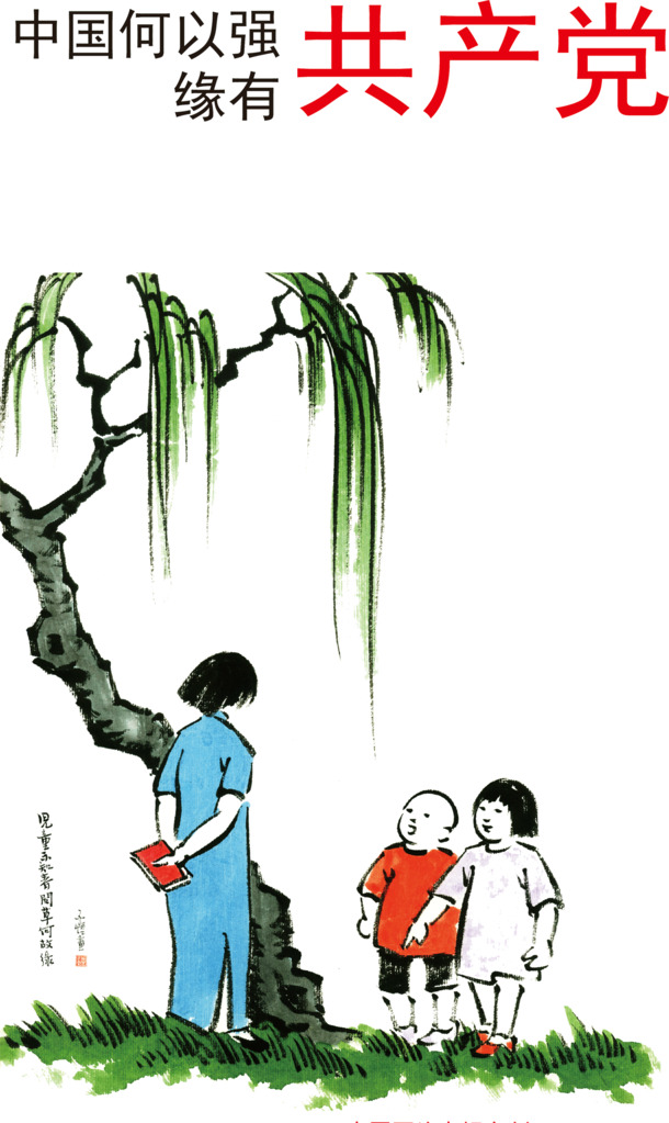 中国梦·国庆庆典，高清PNG透明爱国海报素材，节日元素一网打尽！