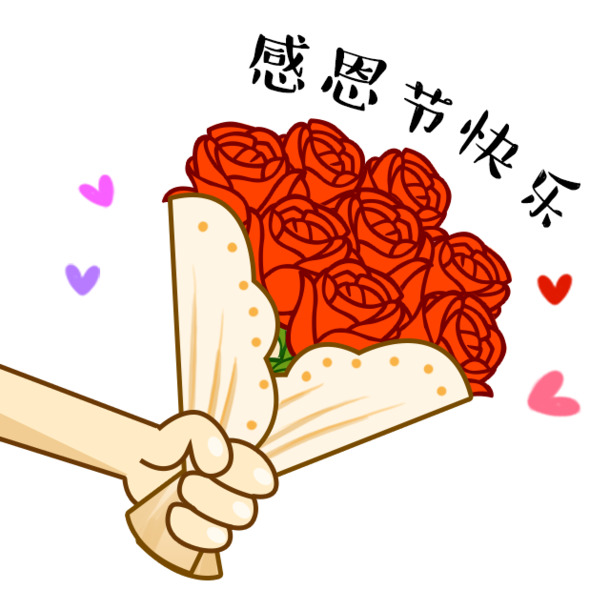 手绘玫瑰花感恩节元素，高清PNG透明图片，节日设计素材免费下载