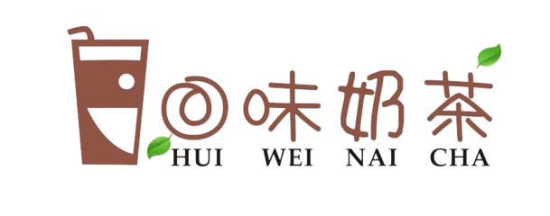 奶茶Logo高清PNG透明图片，免扣元素与标签设计素材下载
