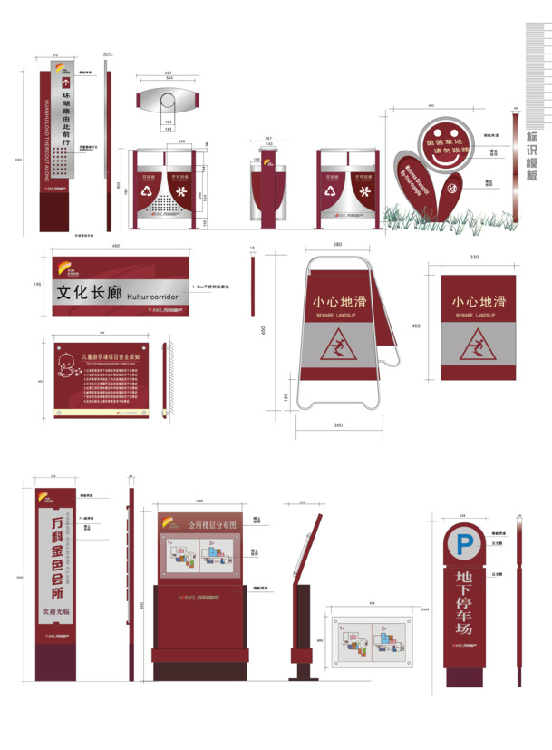 矢量会所指示系统VI高清PNG透明图片 & AI设计素材下载 - 精美装饰元素与图案