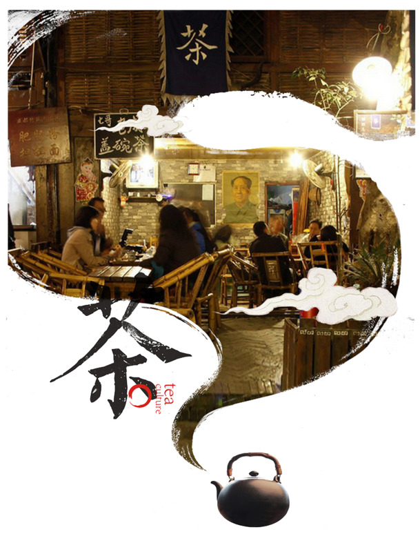 茶楼文化精髓，高清PNG透明茶元素，笔触设计素材，一键下载