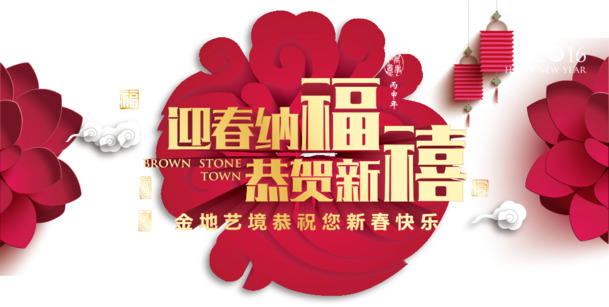 中秋节PNG透明图片，高清节日元素设计素材免费下载