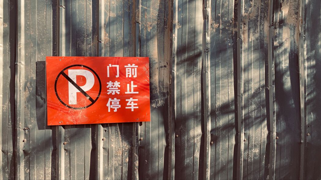 4K高清壁纸，象形文字与铭文艺术，精美指针设计，3840x2160分辨率免费下载