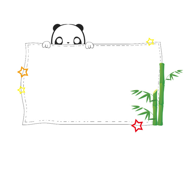 卡通熊猫边框PNG素材，高清透明图片，创意装饰元素，一键下载