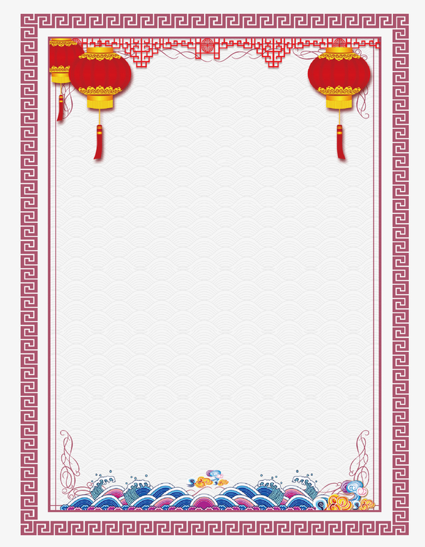 中式灯笼浪花边框PNG透明图片，高清设计素材下载
