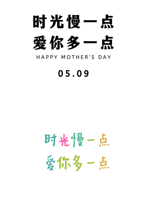 母亲节特辑，时光慢享，精选高清PNG透明图片与PSD设计素材，节日氛围一键打造！