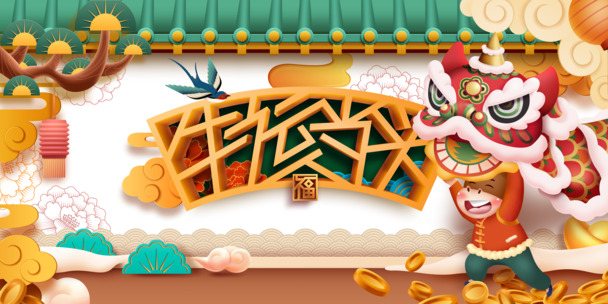春节手绘舞狮祥云PNG透明图，高清节日元素，PSD设计素材下载
