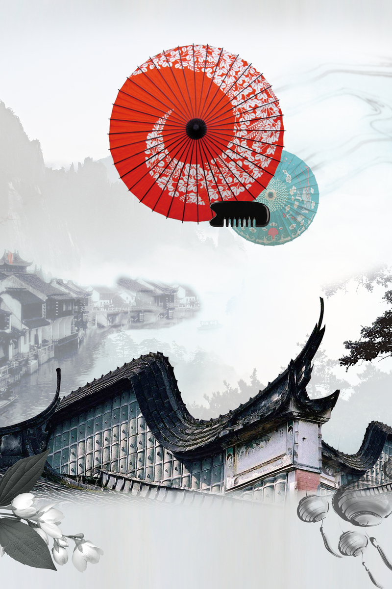 水墨中国风古典纸伞福建旅游背景素材，高清JPG与复古PSD设计下载