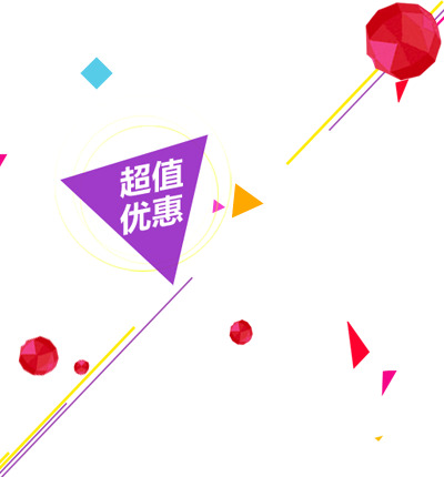 几何素材大放送，高清PNG透明图片，漂浮元素设计素材一键下载