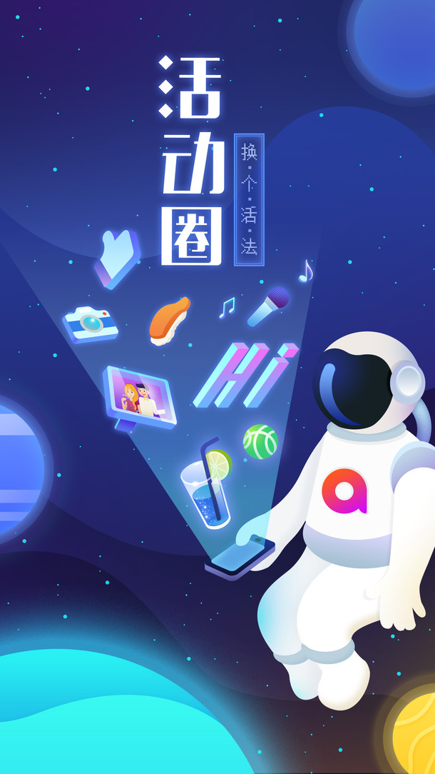 化妆品创意墙贴PNG透明背景素材，卡通手绘高清设计，一键下载