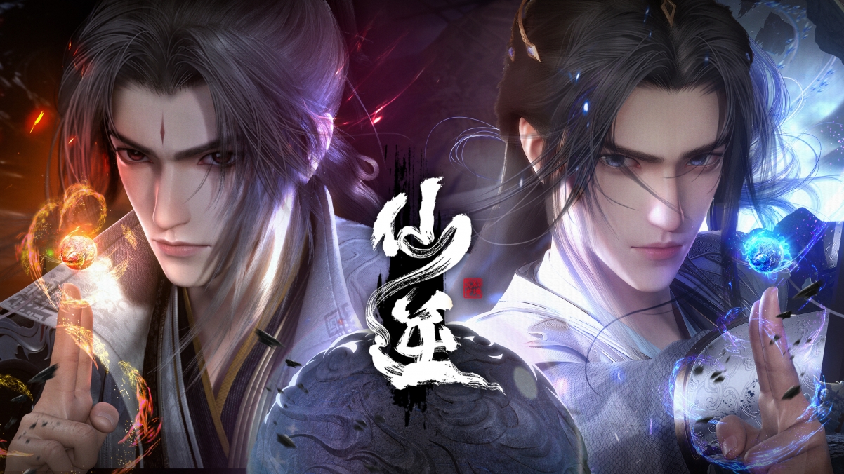 【高清精选】仙逆动画4K壁纸下载，绝美3840x2160动漫图片