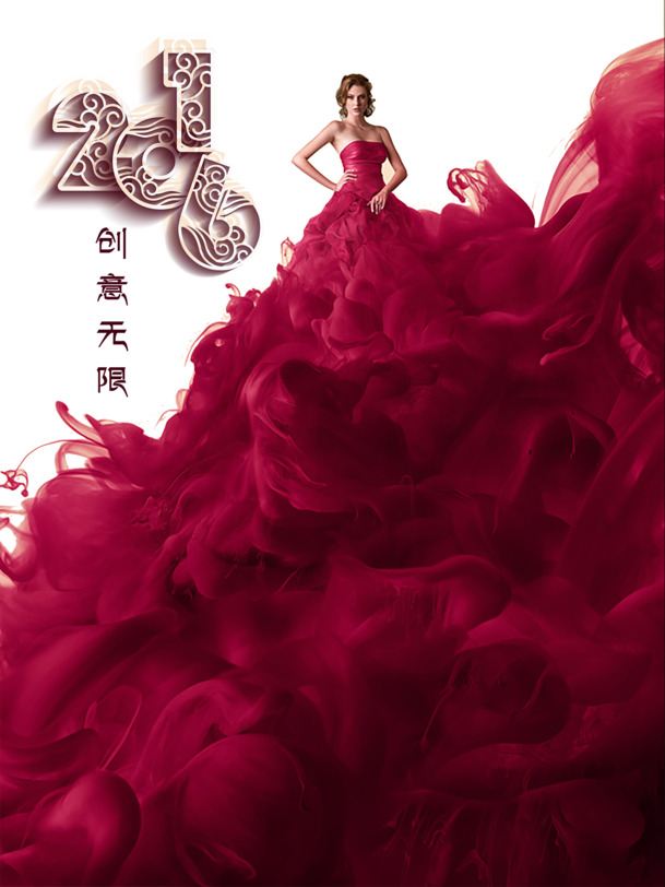 创意婚纱海报设计，高清PNG透明图片素材，墨迹笔触装饰元素，免费下载