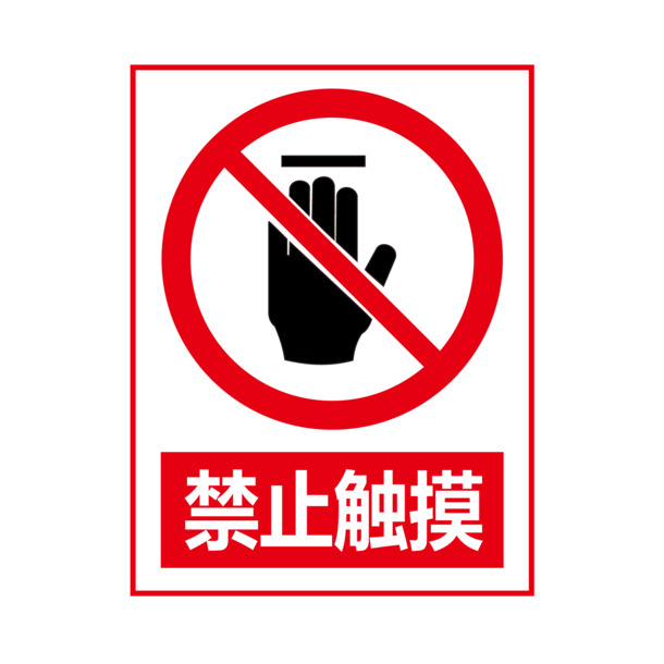 高清PNG透明免扣图片，图标元素下载，AI设计素材大放送
