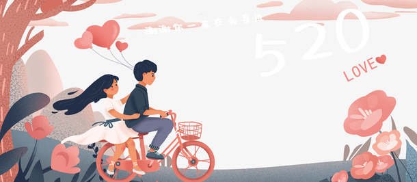 情人节手绘元素，情侣自行车、花朵与爱心，高清PNG透明图片，节日设计素材免费下载
