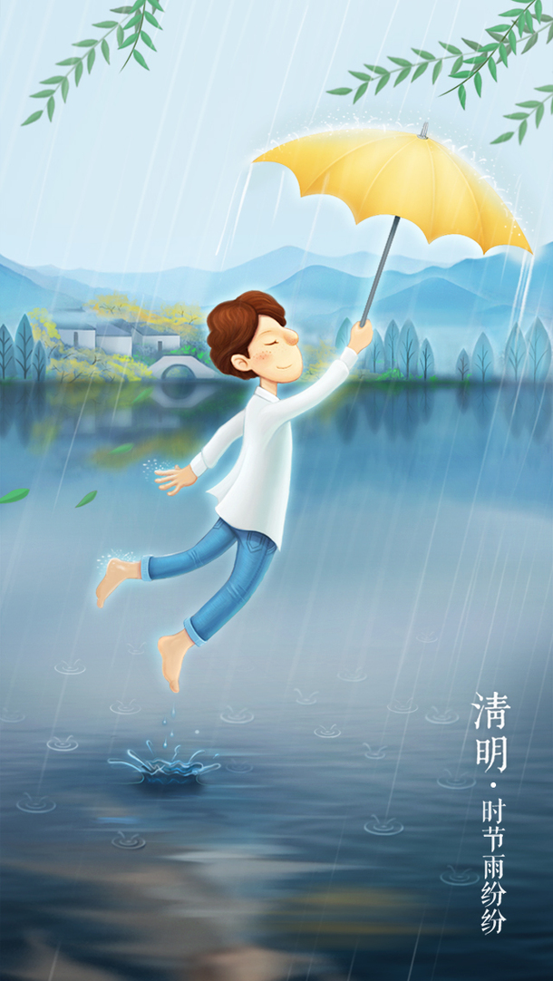 卡通雨中打伞男孩PNG素材，高清透明背景，H5背景设计必备