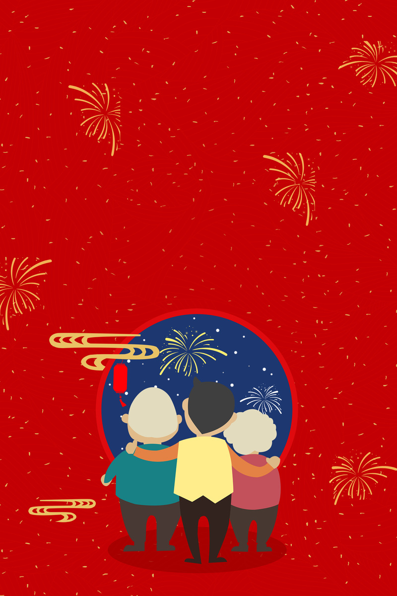 2018狗年除夕团圆海报，中国风红色复古设计素材，高清JPG/PSD下载