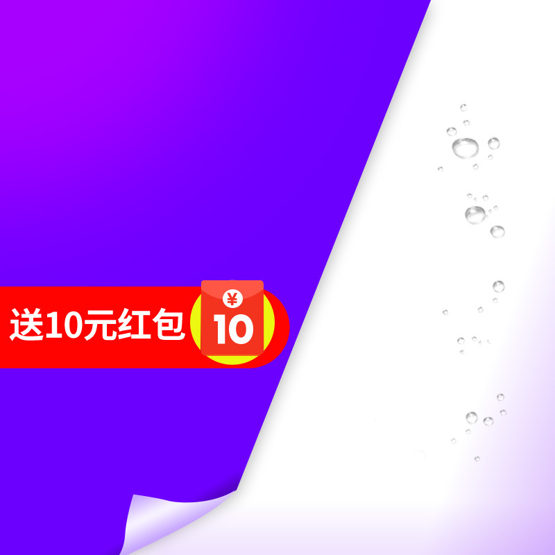 数码家电精选剃须刀，高清PSD/JPG直通车图，电商狂欢设计素材下载
