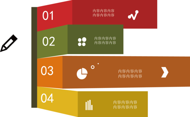 商务背景折叠目录PPT透明装饰元素AI素材下载