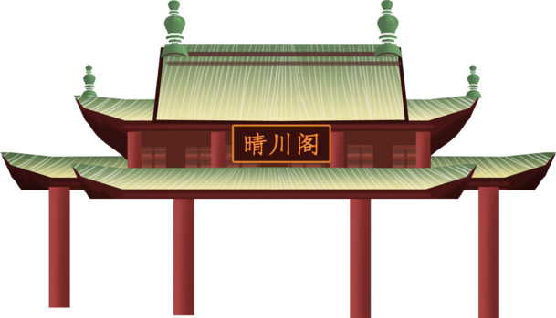武汉地标晴川阁手绘PNG透明图，高清中国风装饰素材免费下载