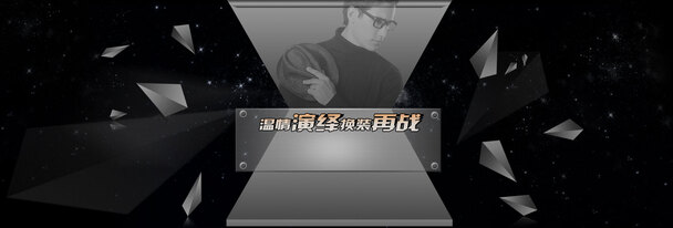 黑色背景高清PNG透明图片，banner海报设计素材下载