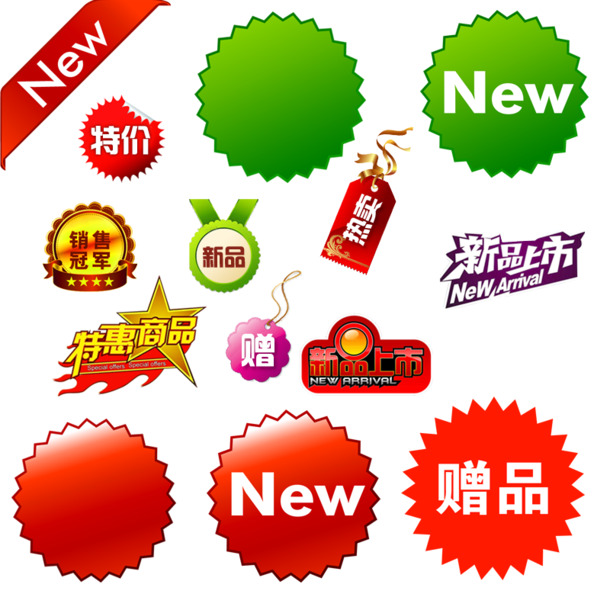 矢量图标大放送！高清PNG透明图片，免扣元素，设计素材一站下载！