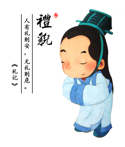 传统文化PNG透明免扣素材，高清元素设计下载