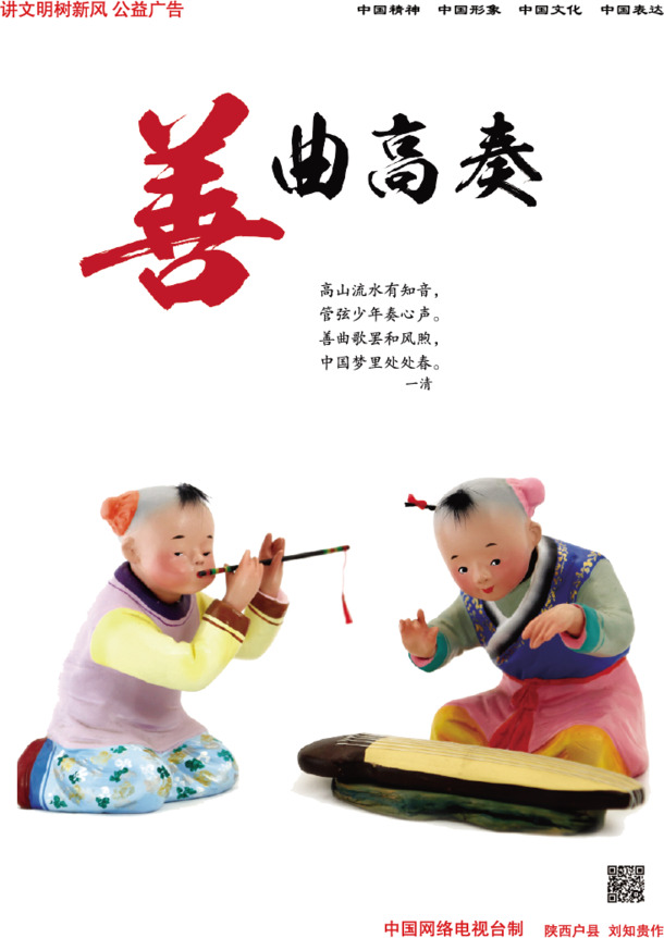 中国梦节日素材，国庆节高清PNG透明图片，AI设计模板，免费下载
