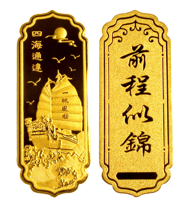 前程似锦PNG透明图，国风装饰元素，高清下载
