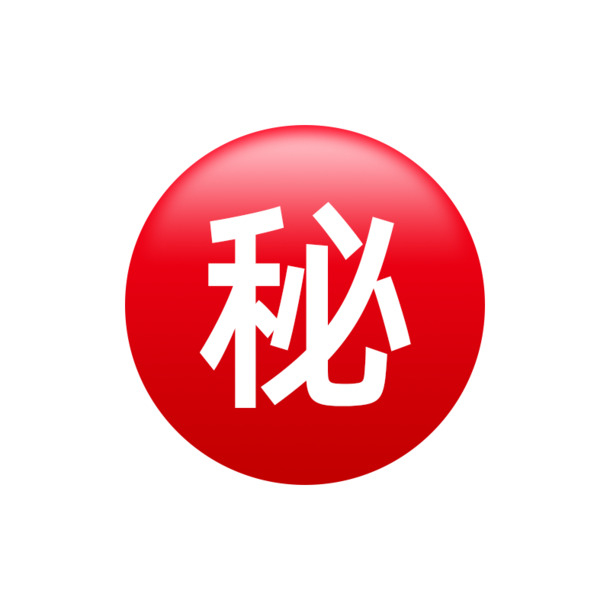 红色秘密图标按钮，高清PNG透明免抠元素，PSD设计素材下载