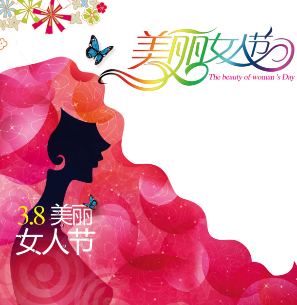 妇女节促销海报设计素材，高清PNG透明图片，节日元素丰富，一键下载PSD源文件
