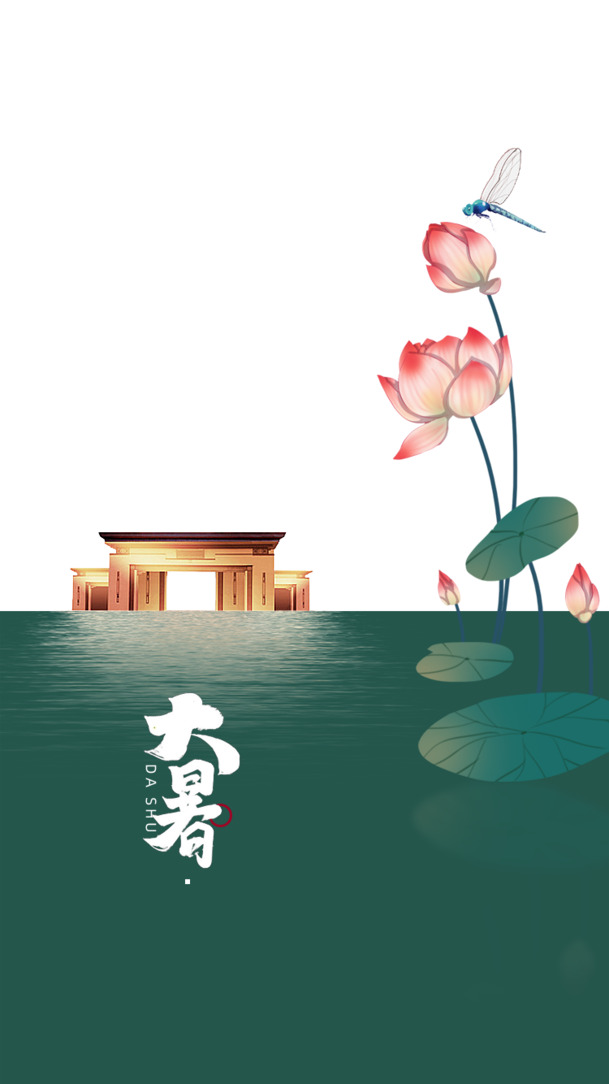 大暑盛夏，荷叶荷花蜻蜓水景高清PNG透明图，手绘卡通元素PSD设计素材下载
