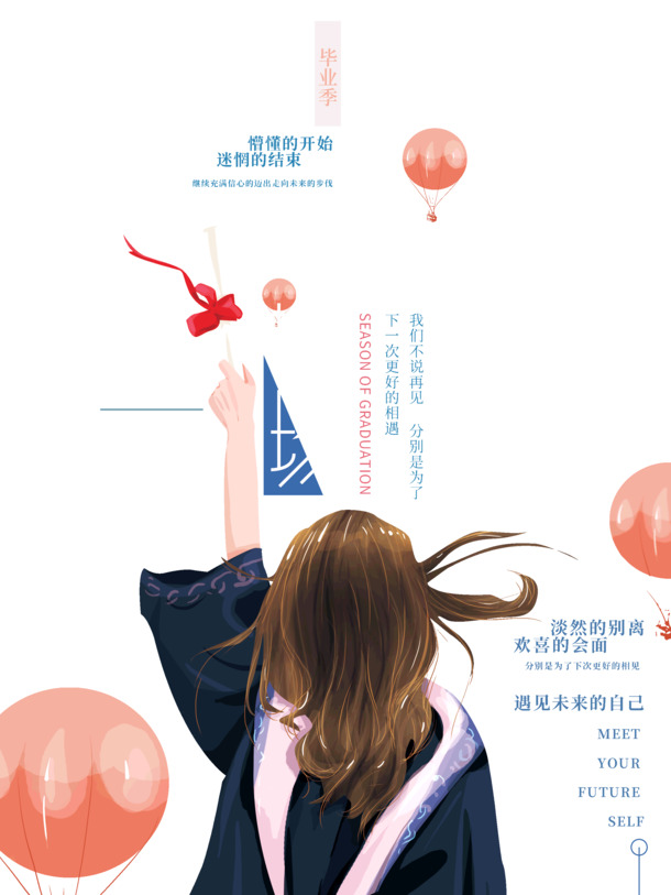 毕业季青春纪念，高清PNG透明毕业证书图案与PSD设计素材下载