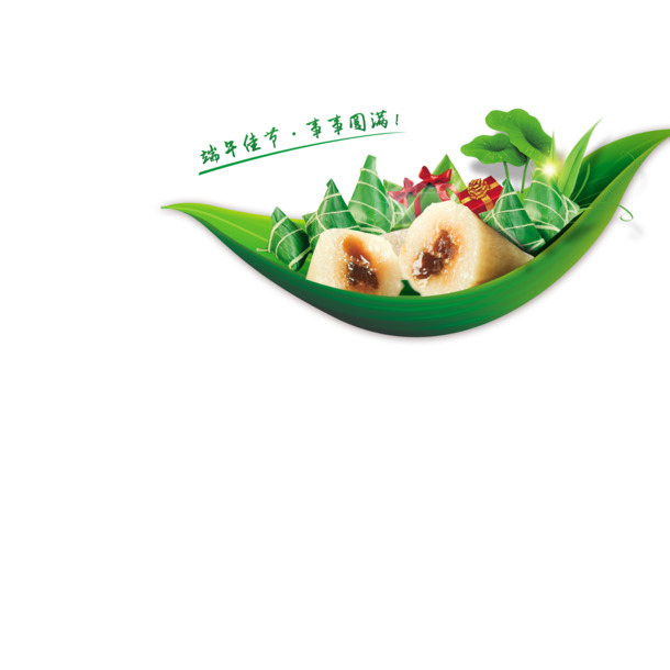 端午节小船粽子PNG透明图，高清节日元素PSD设计素材下载