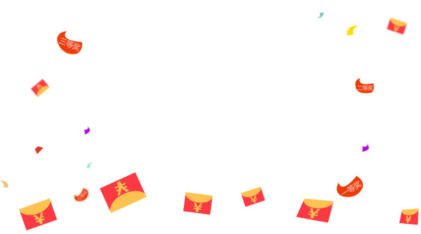 年终奖海报素材，高清PNG透明图片，几何图漂浮元素，设计素材免费下载