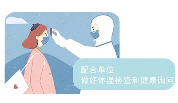 健康检测必备，体温测量防护人员手绘卡通PNG透明图片，PSD设计素材下载