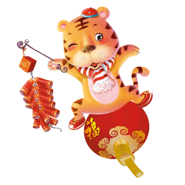 【节庆必备】小老虎PNG透明图片大放送！元旦春节元宵节日元素PSD设计素材一键下载