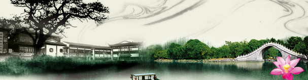 水墨山水情，高清PNG透明背景banner海报设计素材，一键下载